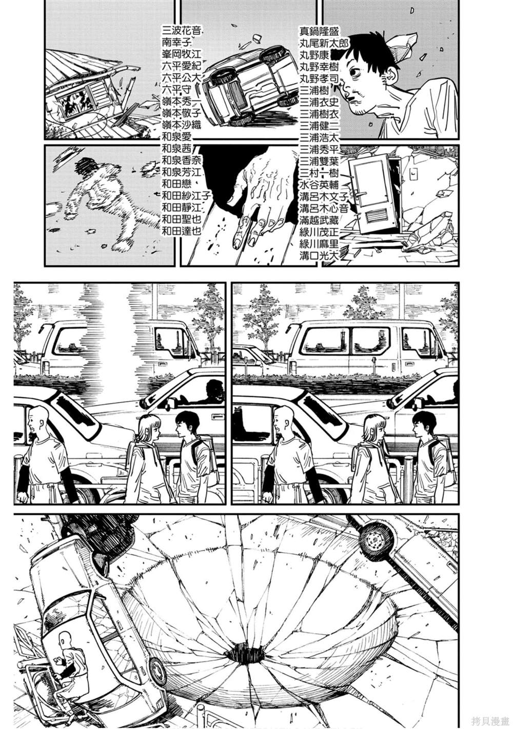 第 114 页
