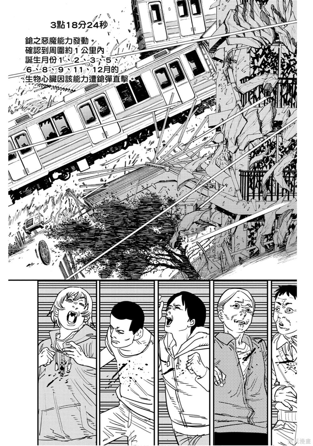 第 115 页