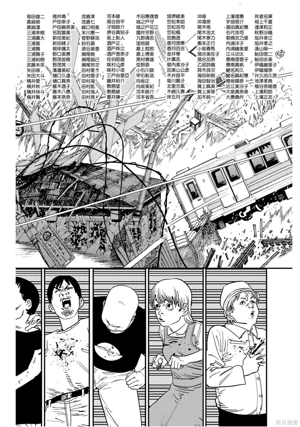 第 116 页