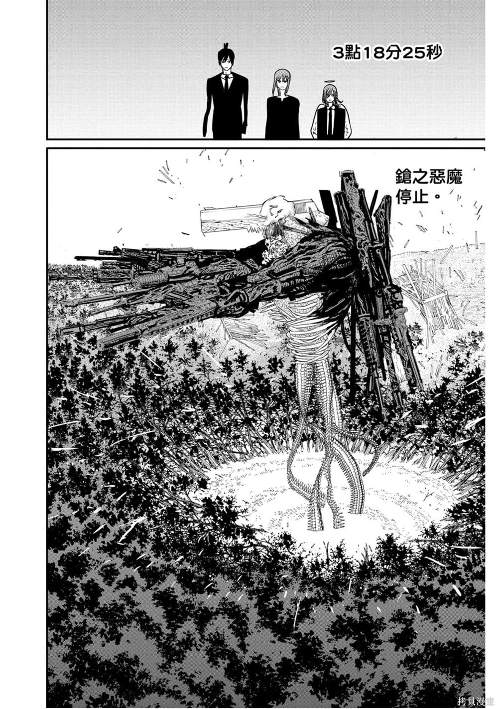 第 117 页