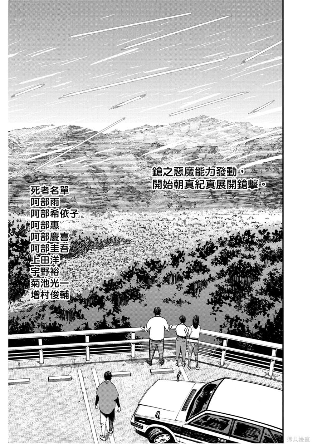 第 118 页