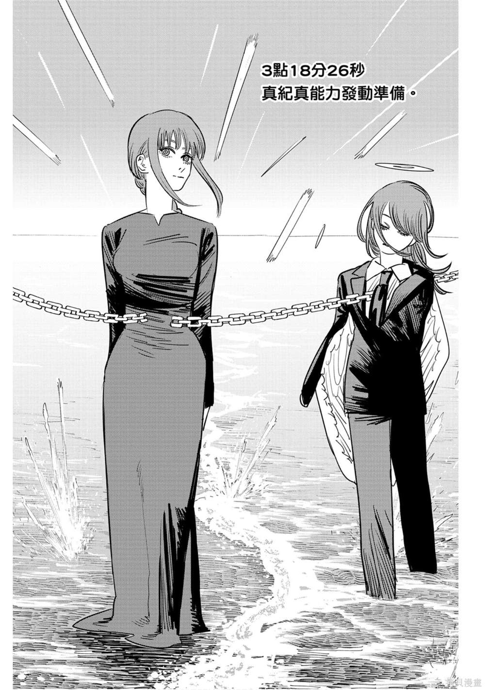 第 119 页