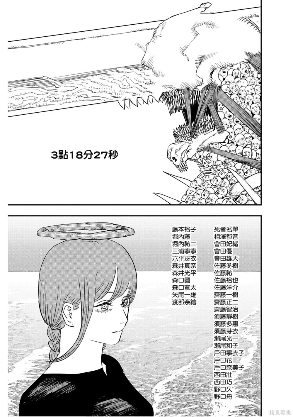 第 122 页
