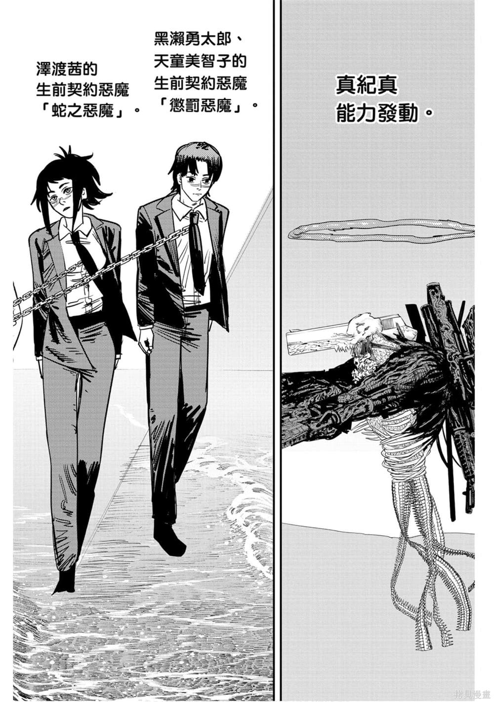 第 123 页