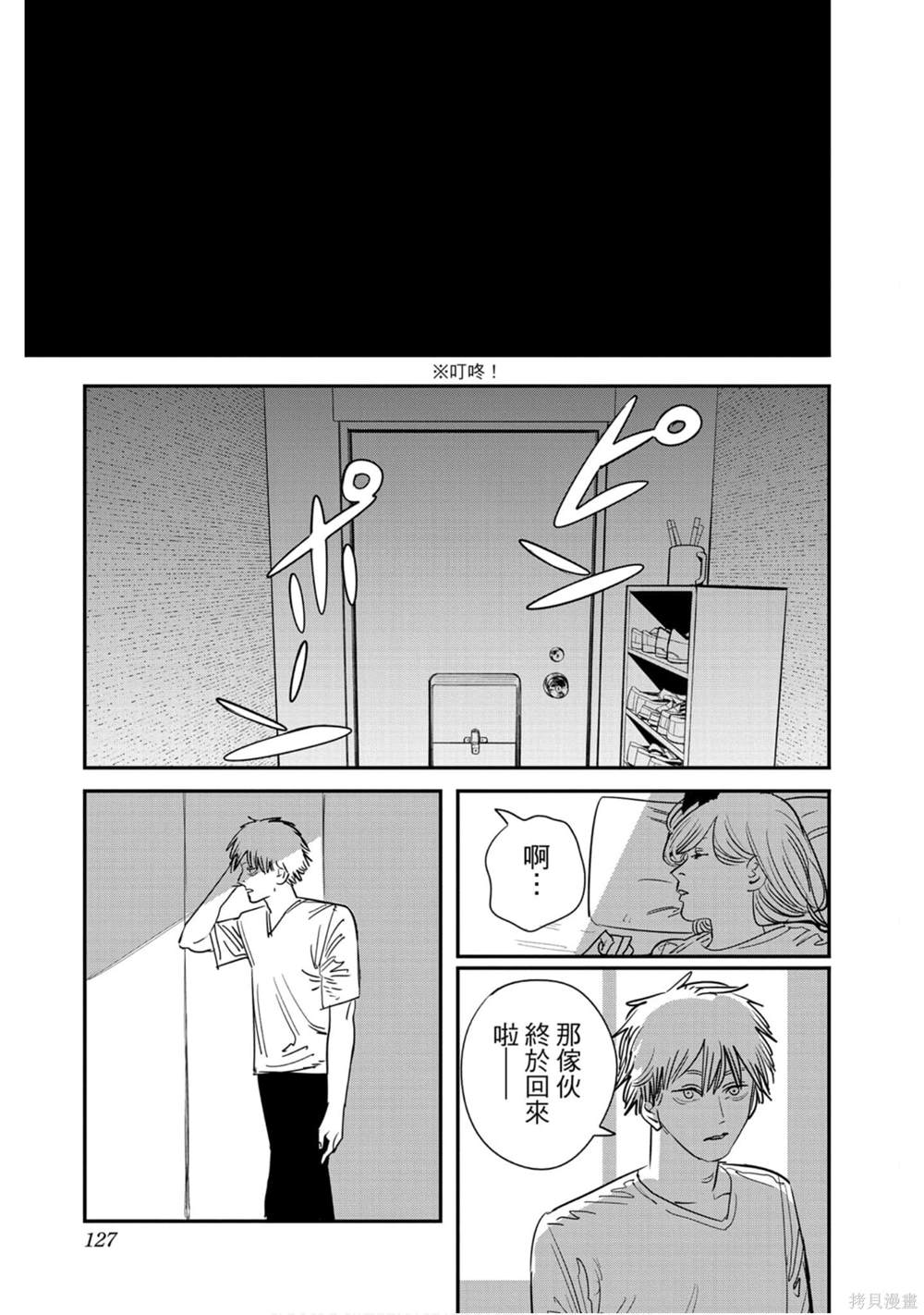 第 126 页