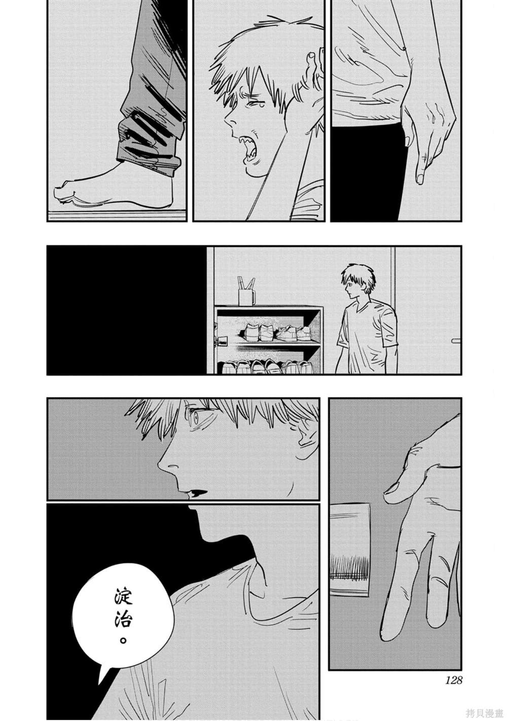 第 127 页