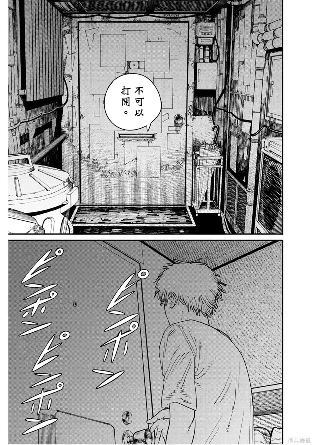第 128 页