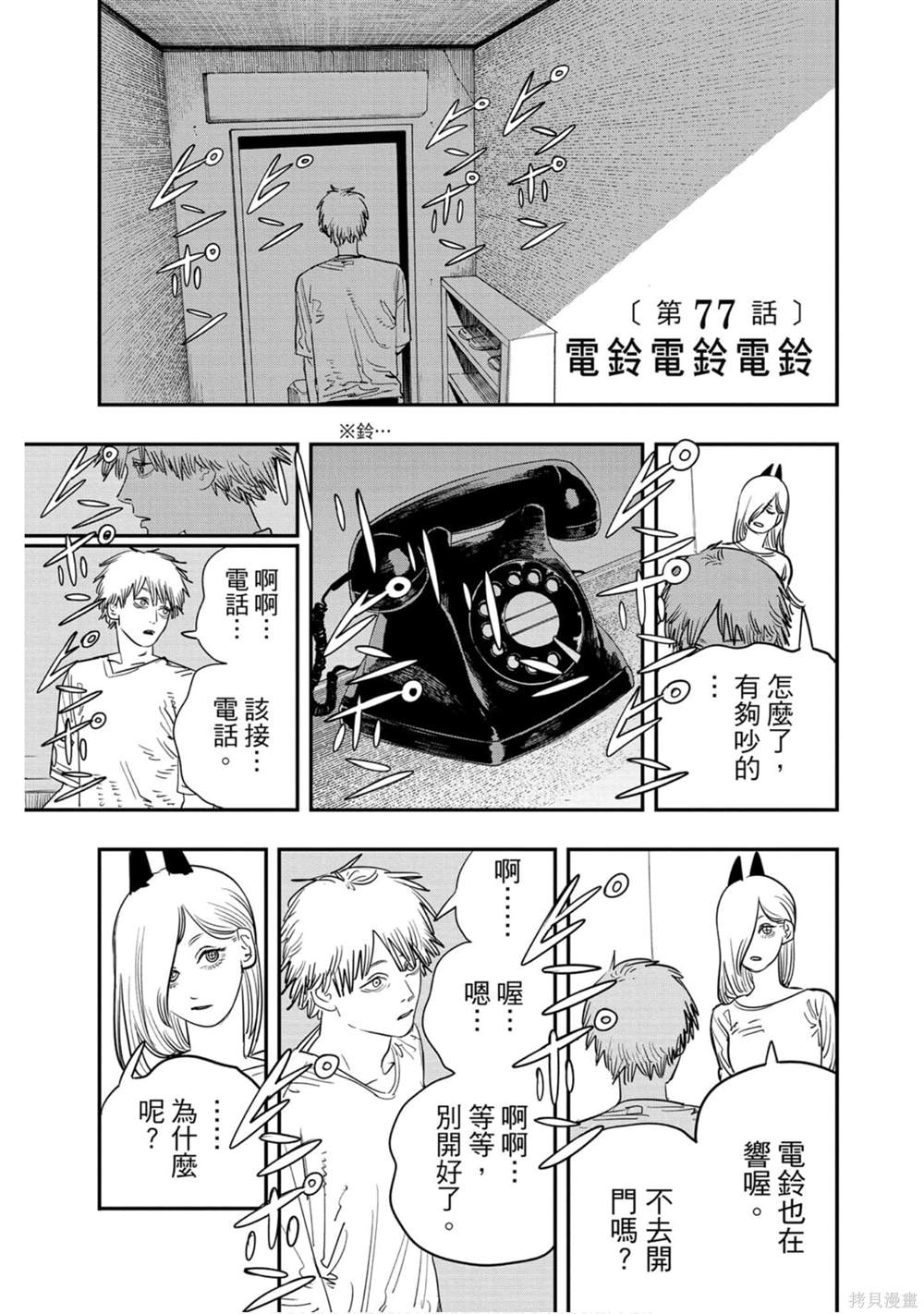 第 130 页
