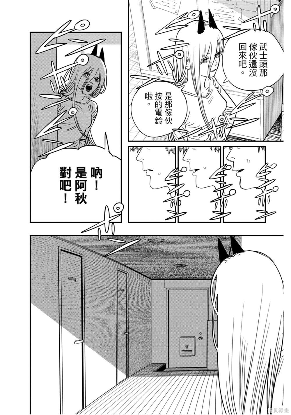 第 135 页