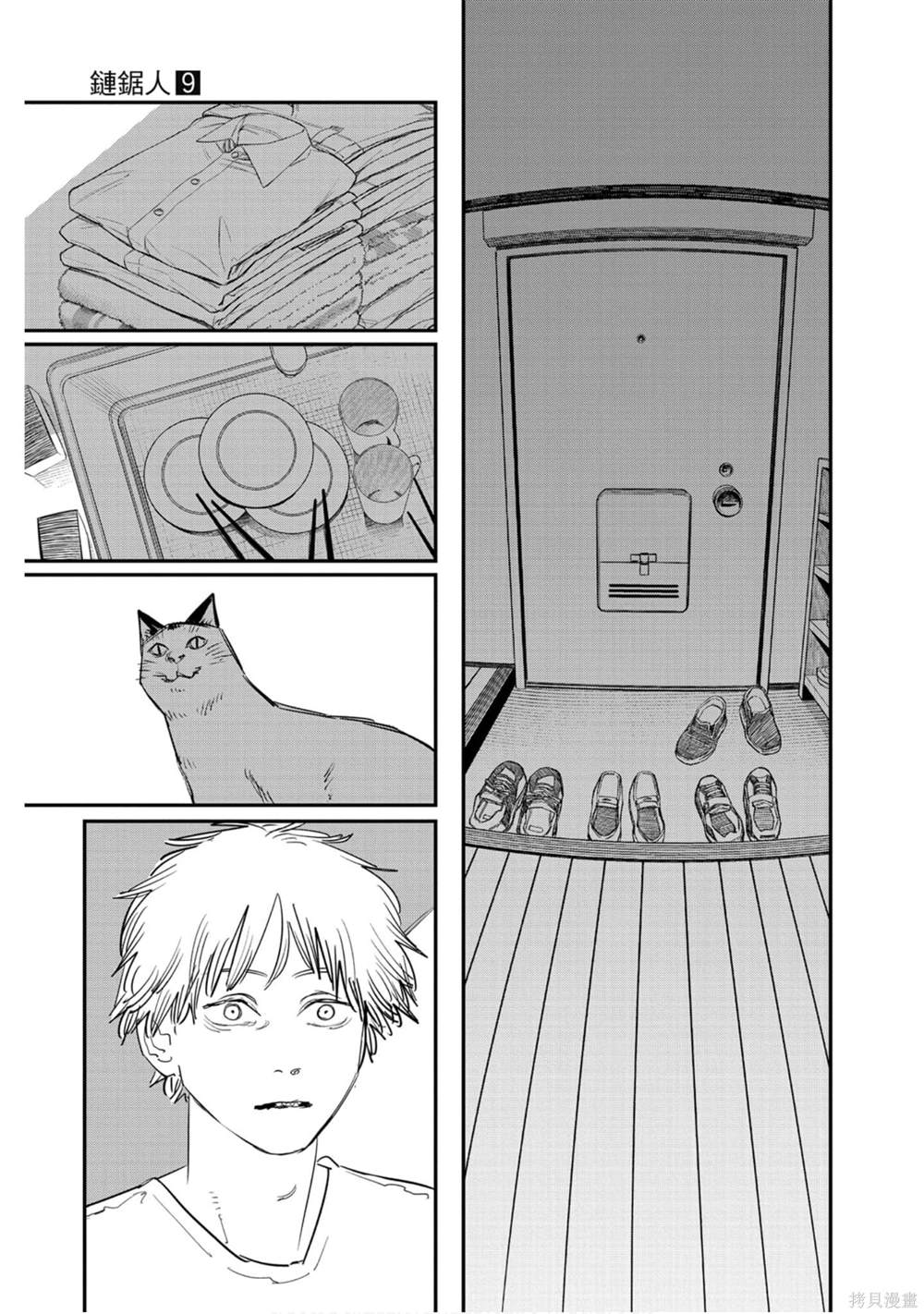 第 136 页