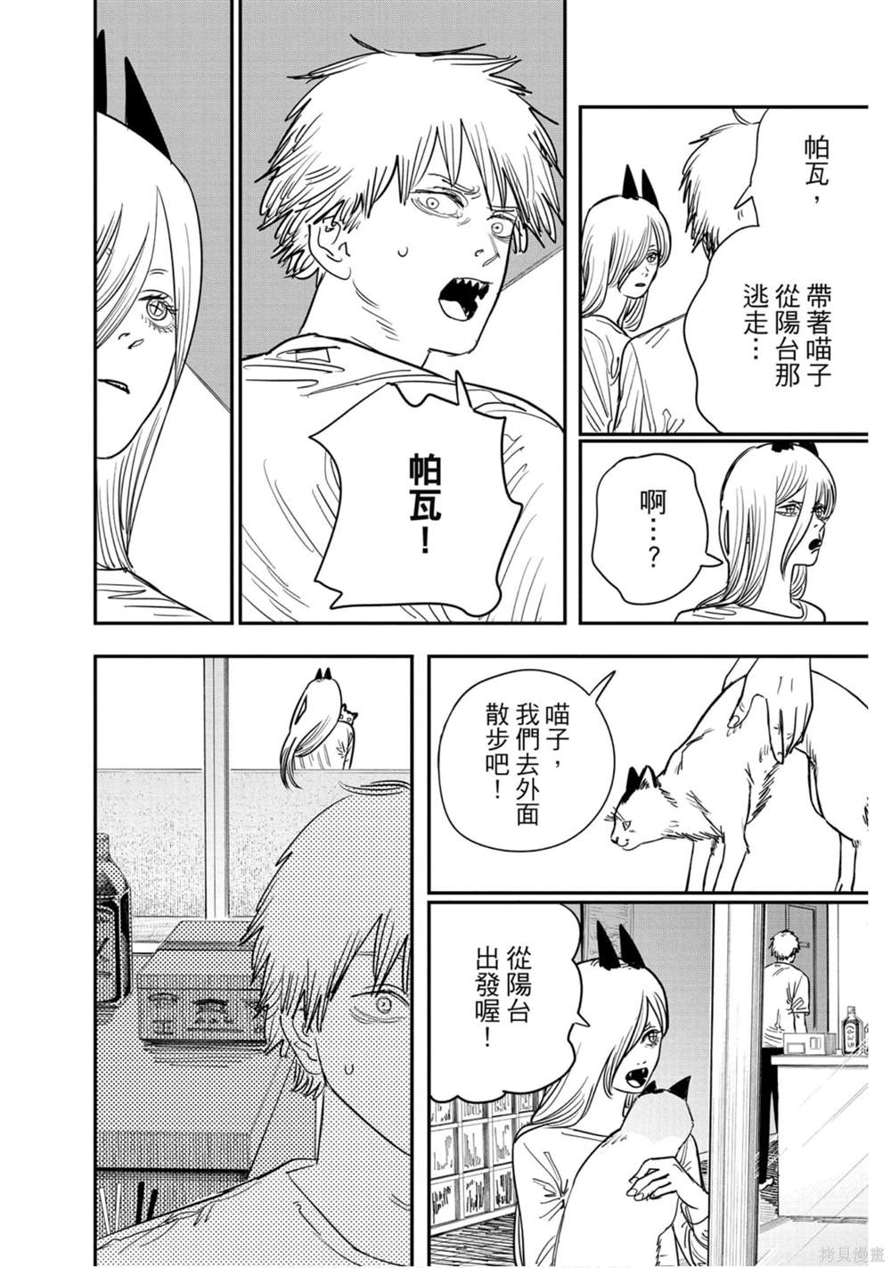 第 137 页