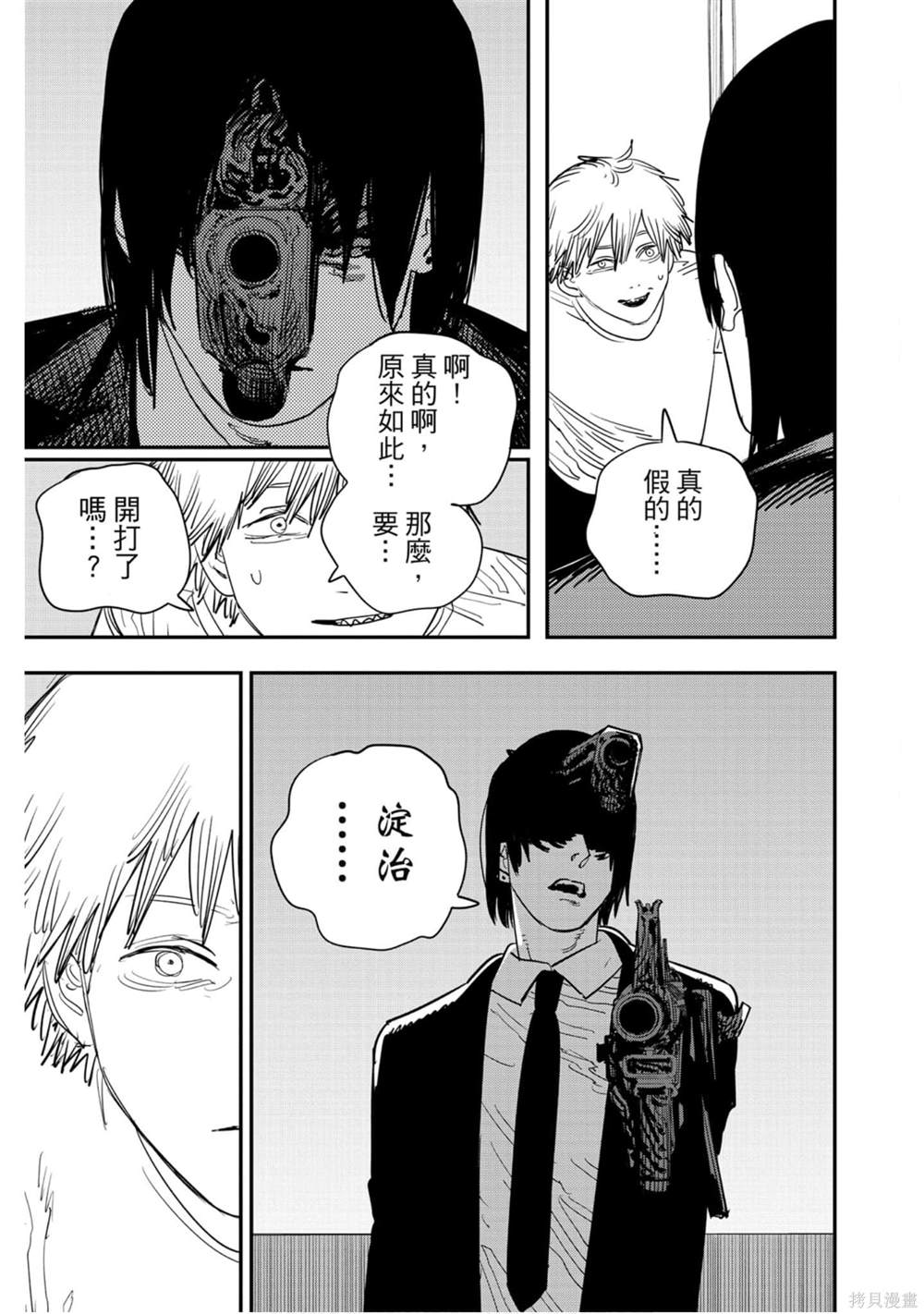 第 140 页