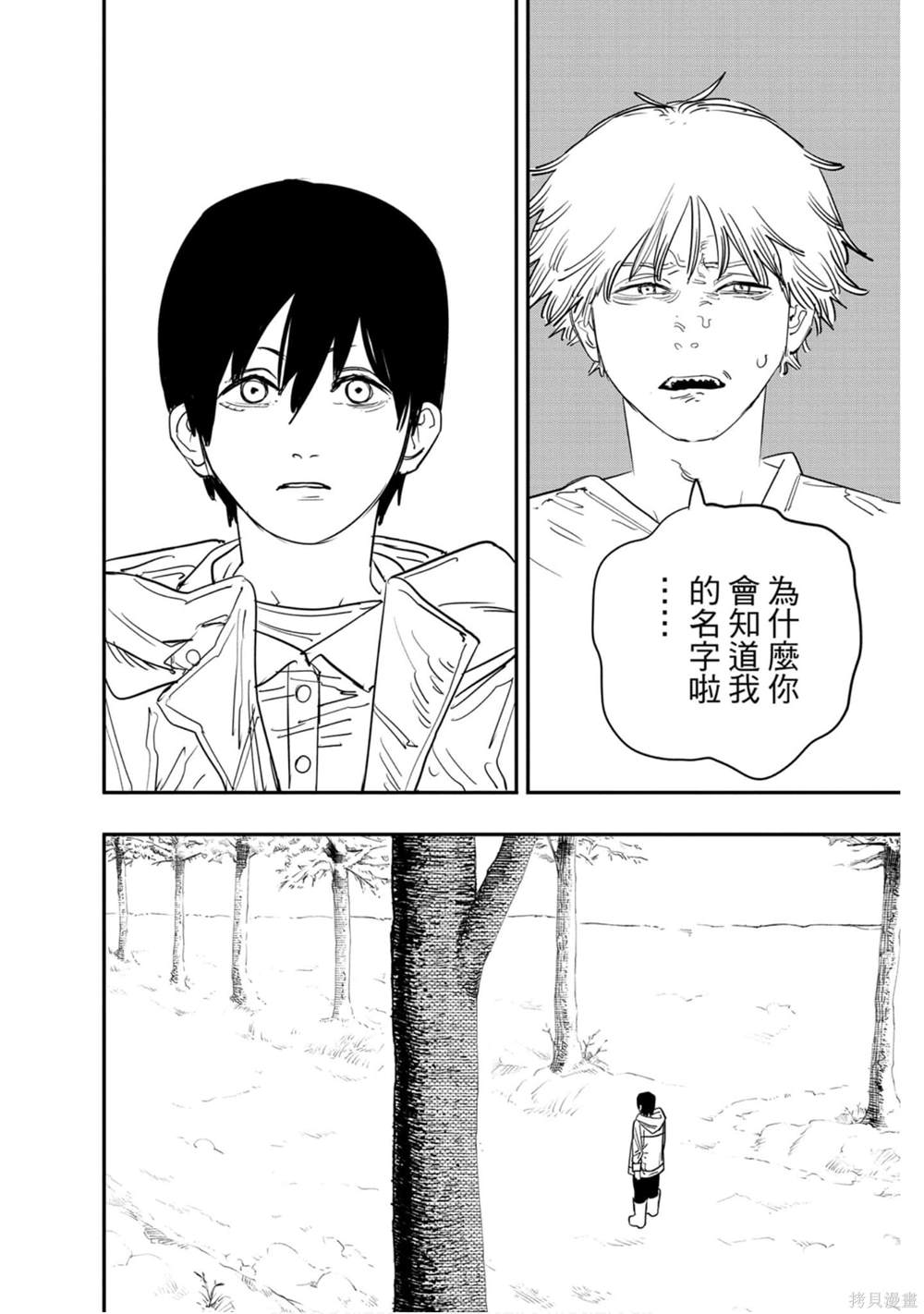 第 141 页