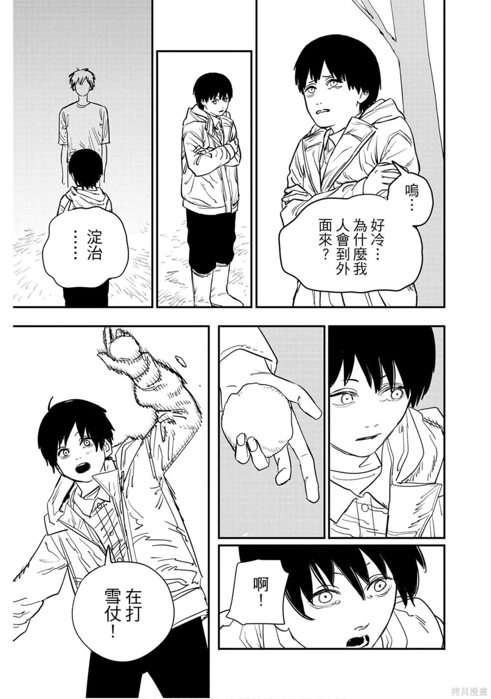 第 142 页