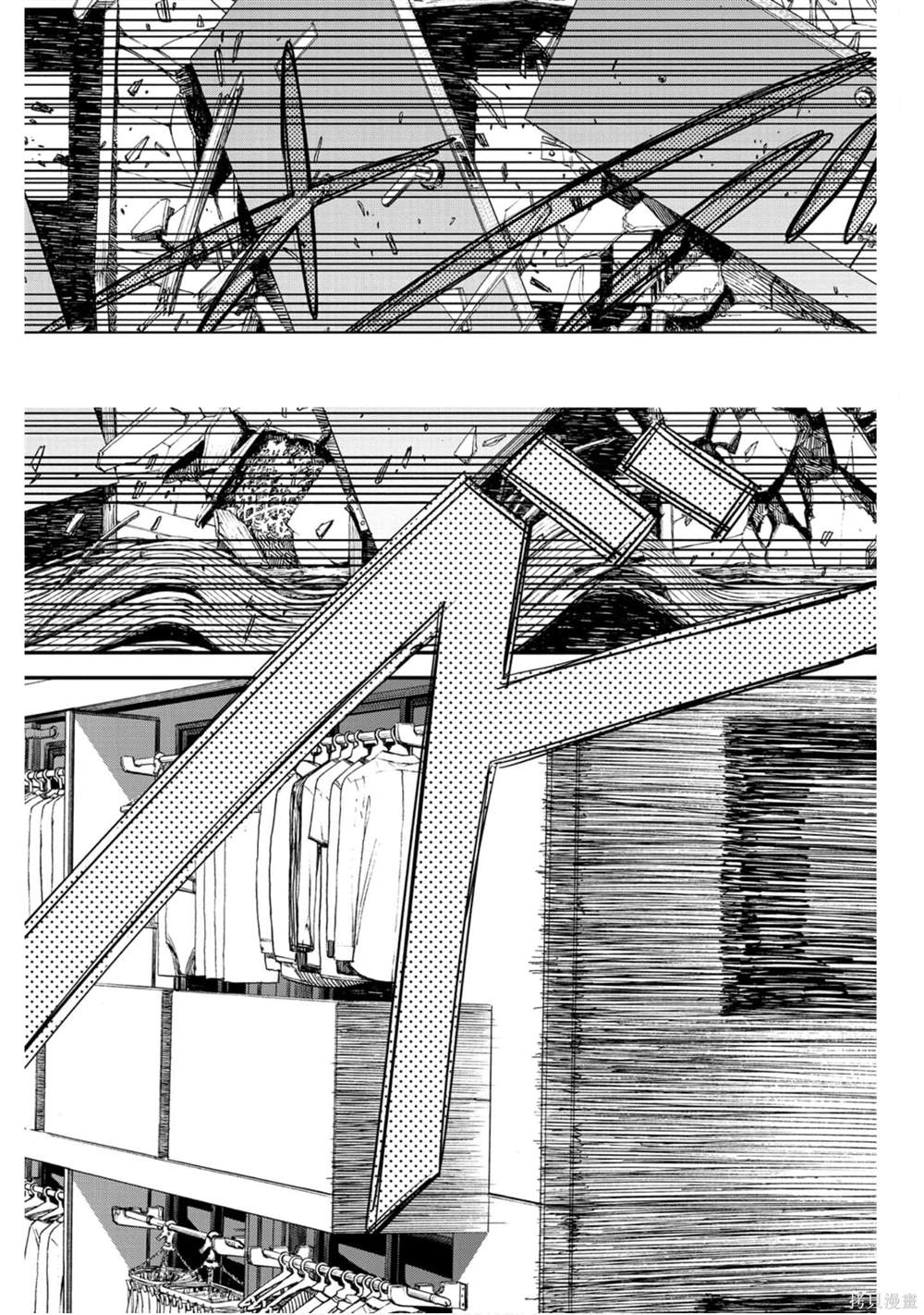 第 143 页