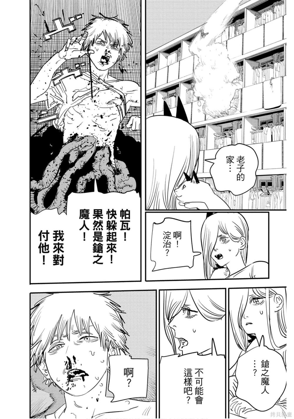第 145 页