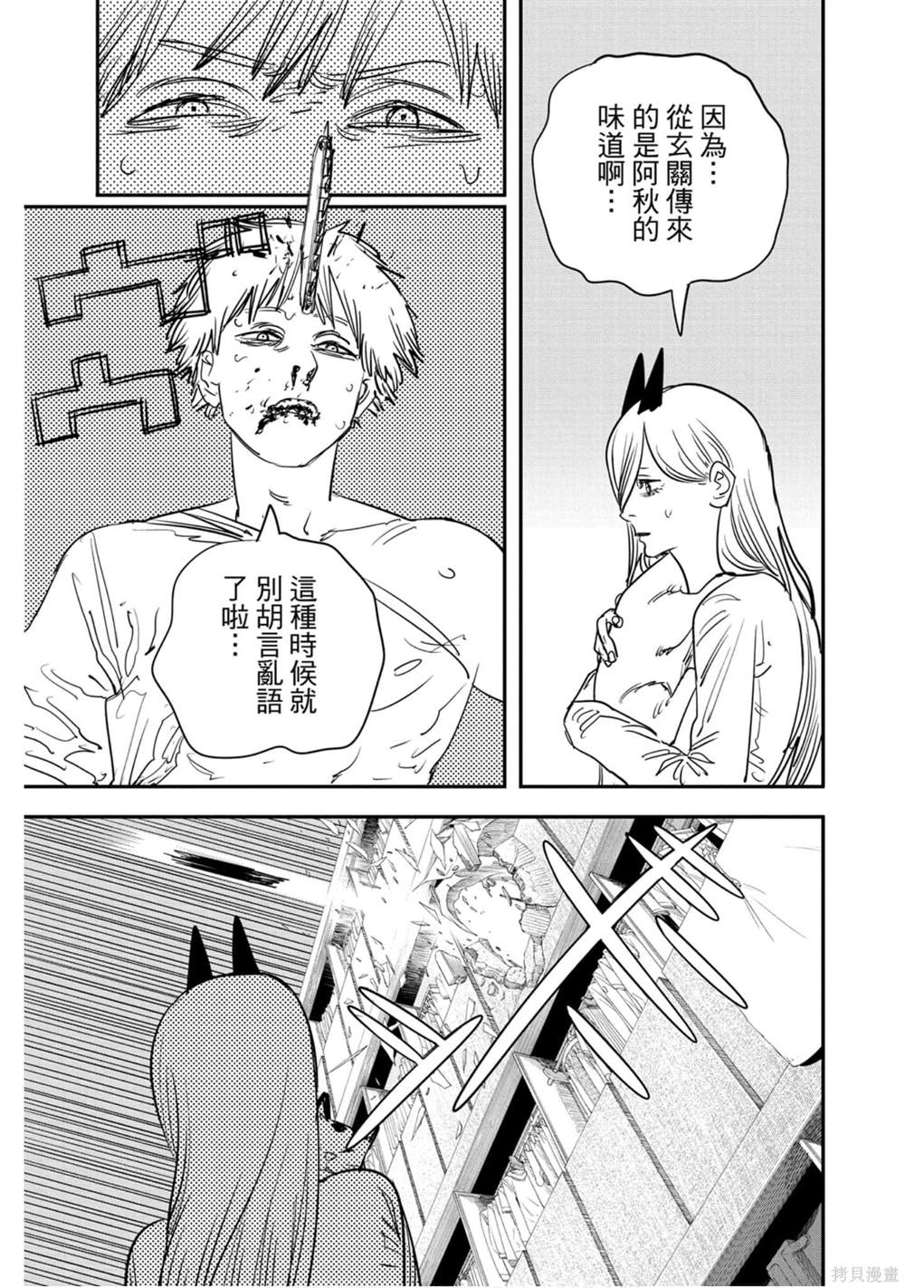 第 146 页