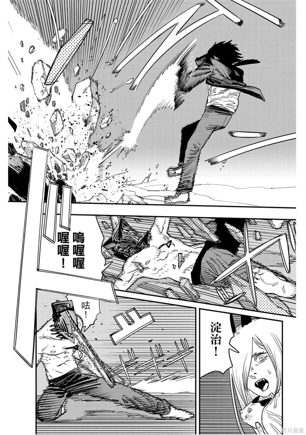 第 151 页