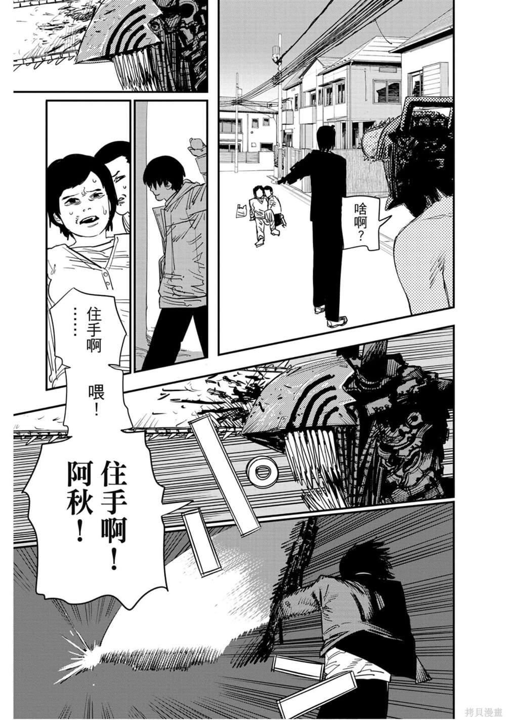 第 154 页
