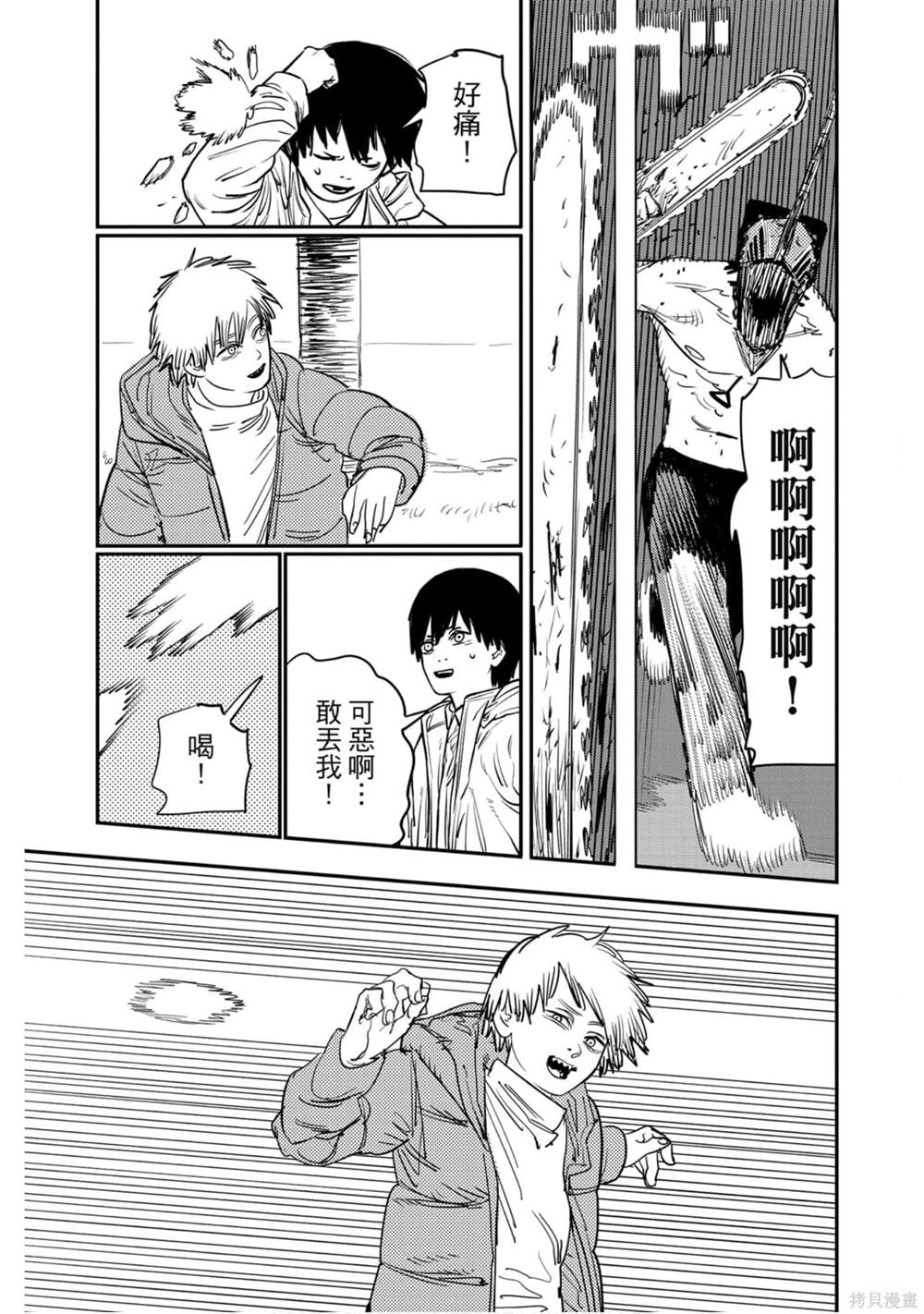第 156 页
