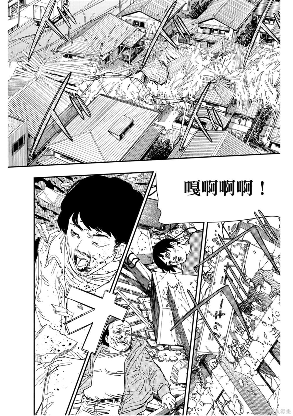 第 157 页