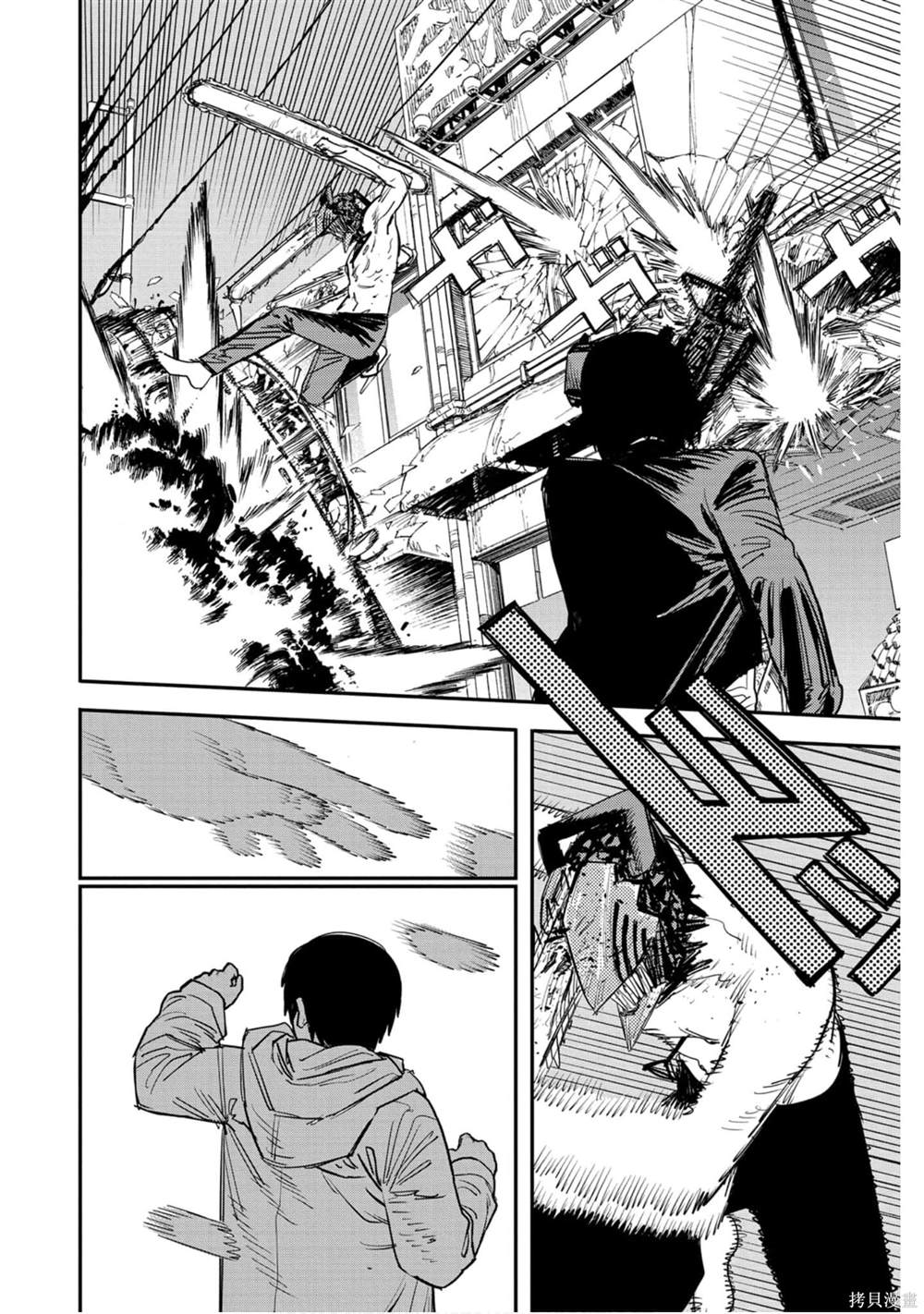 第 163 页