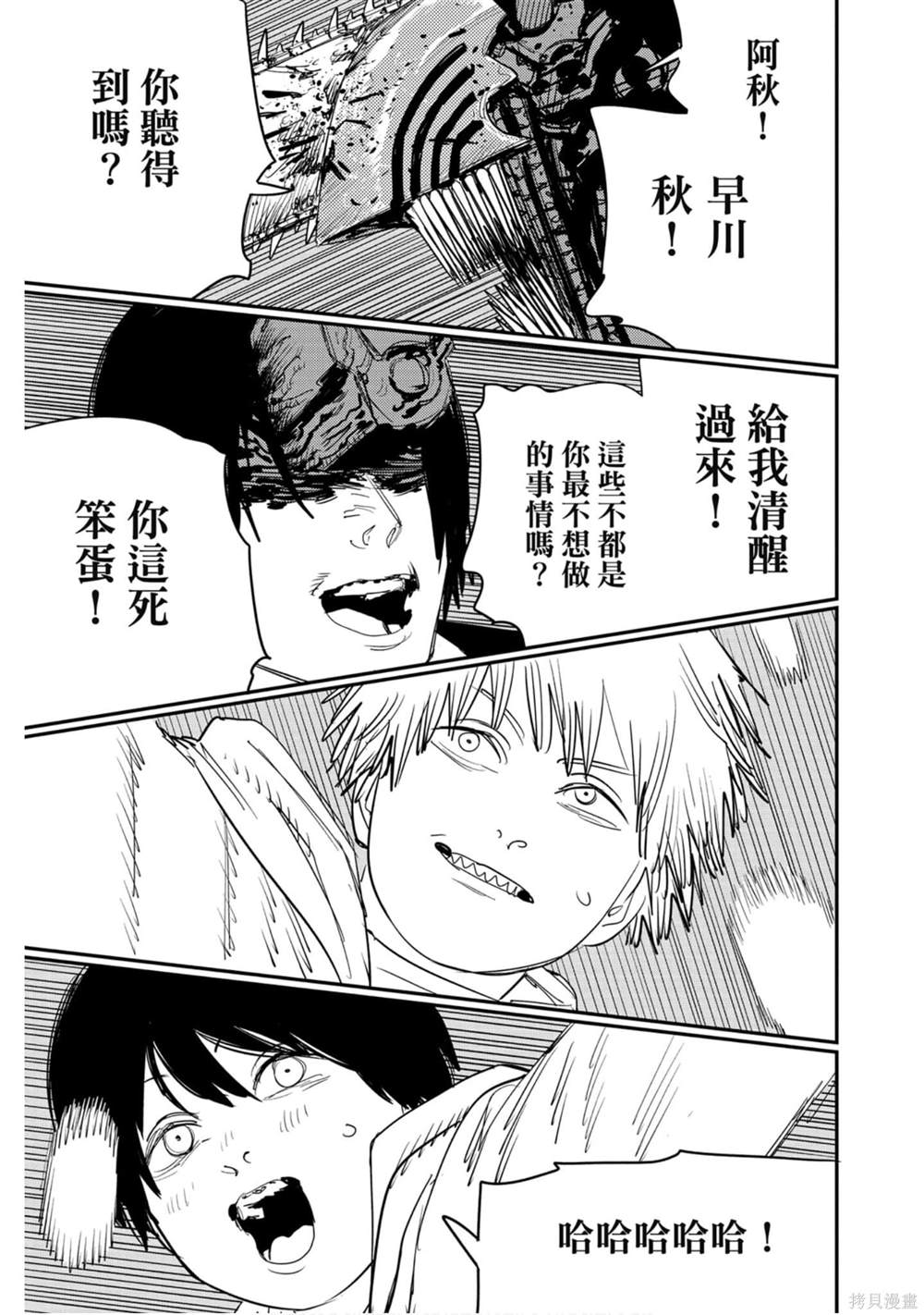 第 164 页