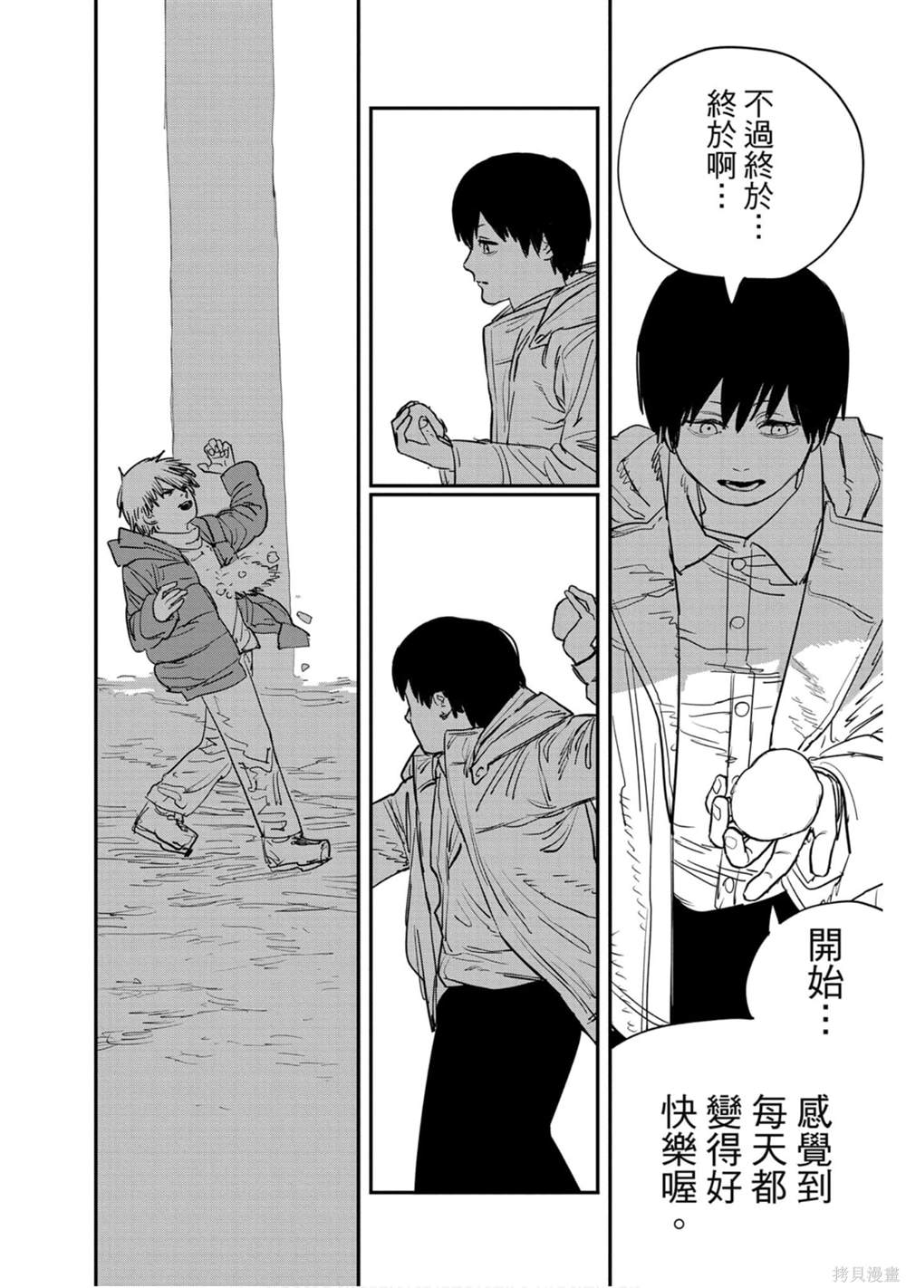 第 167 页