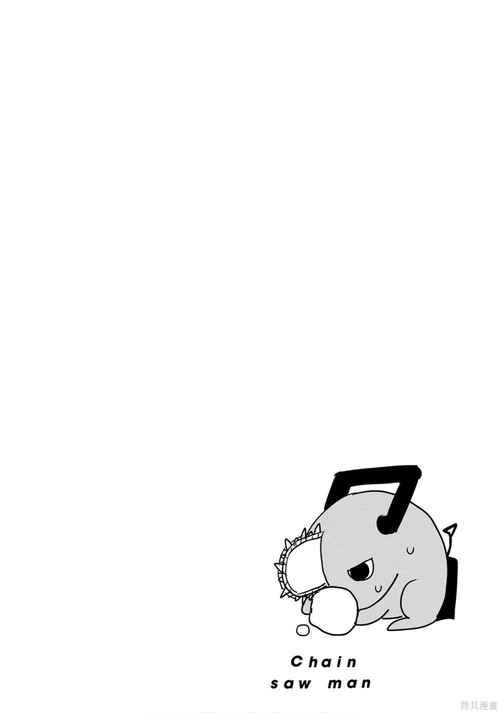 第 169 页