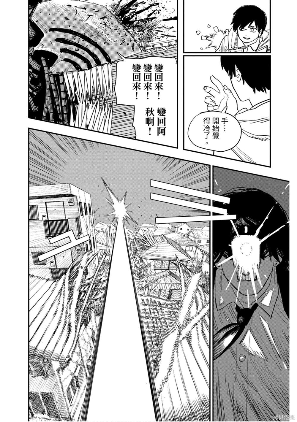 第 173 页