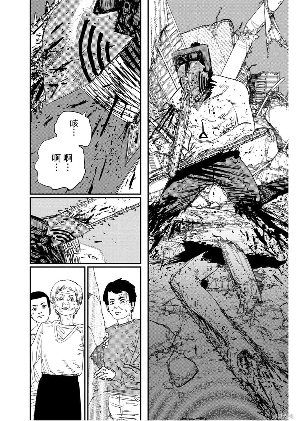 第 175 页
