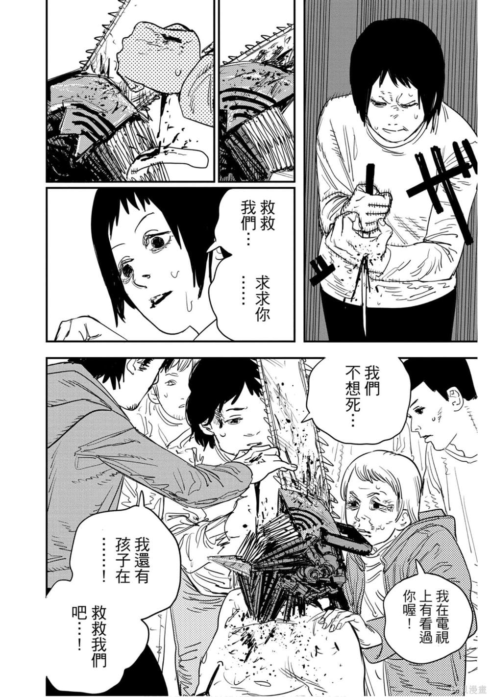 第 177 页