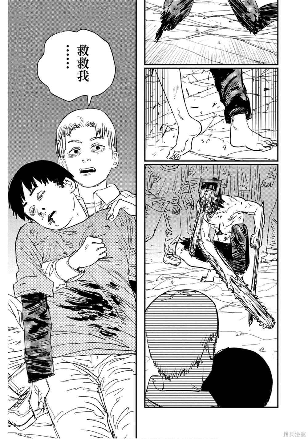 第 178 页