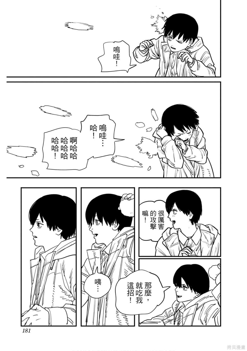 第 180 页