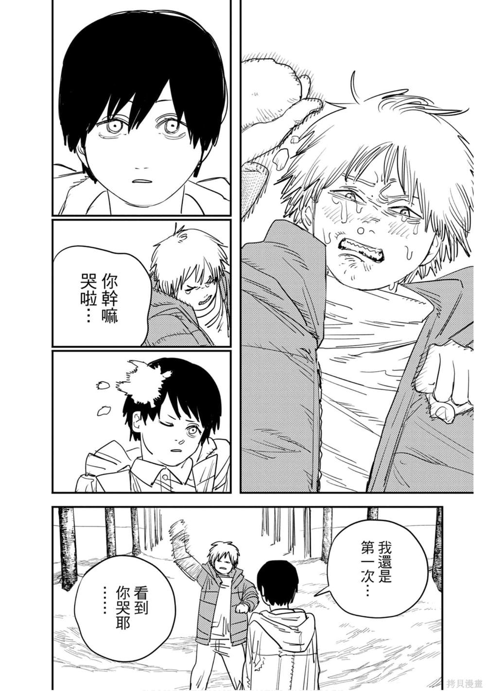 第 181 页