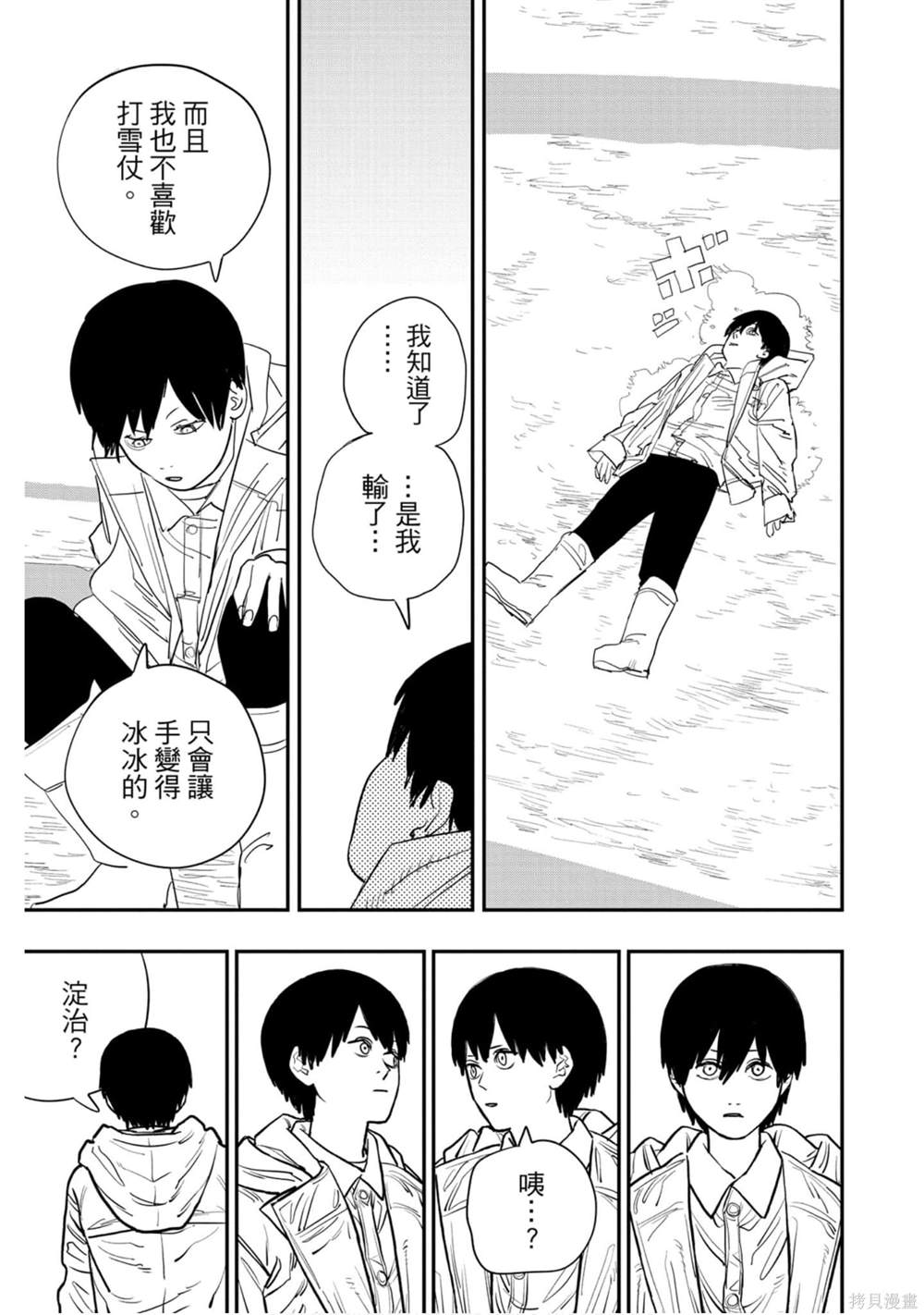 第 182 页