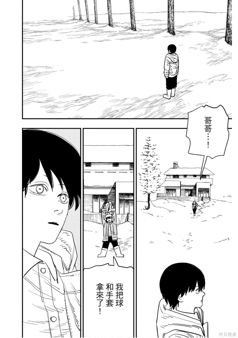 第 183 页