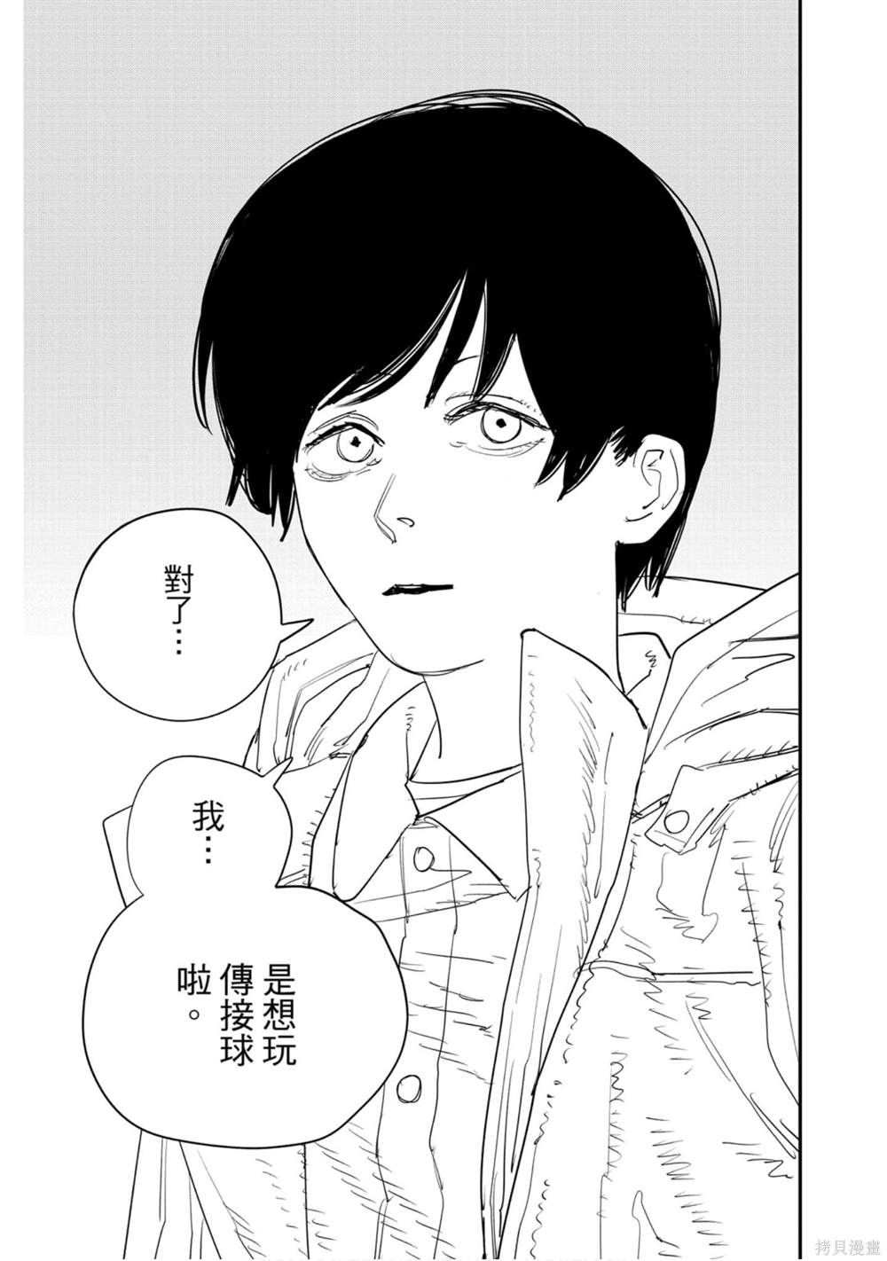 第 184 页