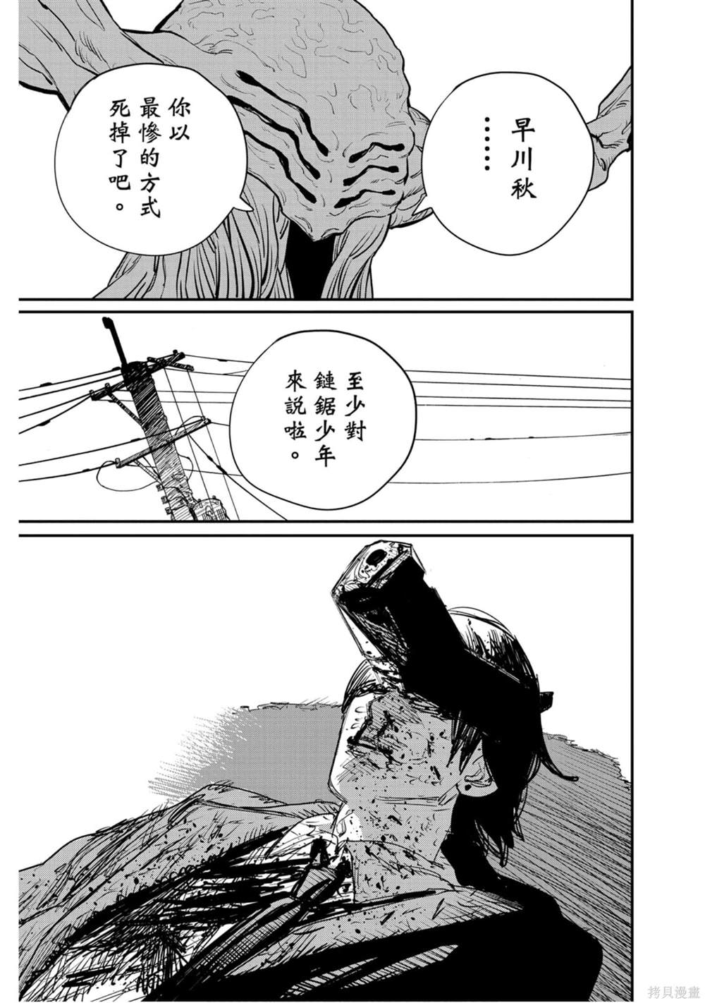 第 188 页