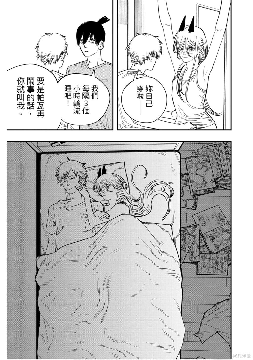 第 22 页