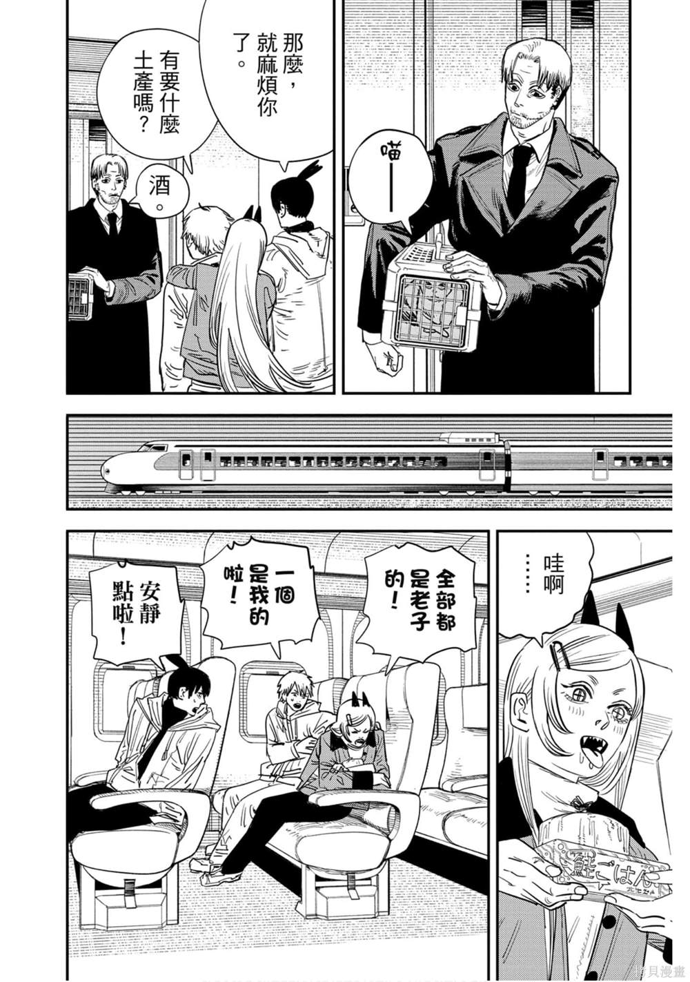 第 29 页