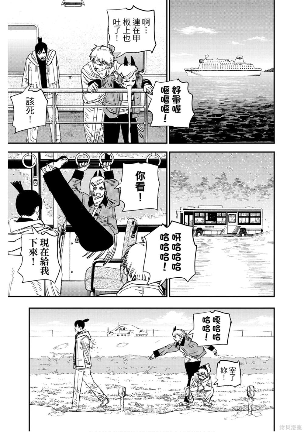 第 30 页
