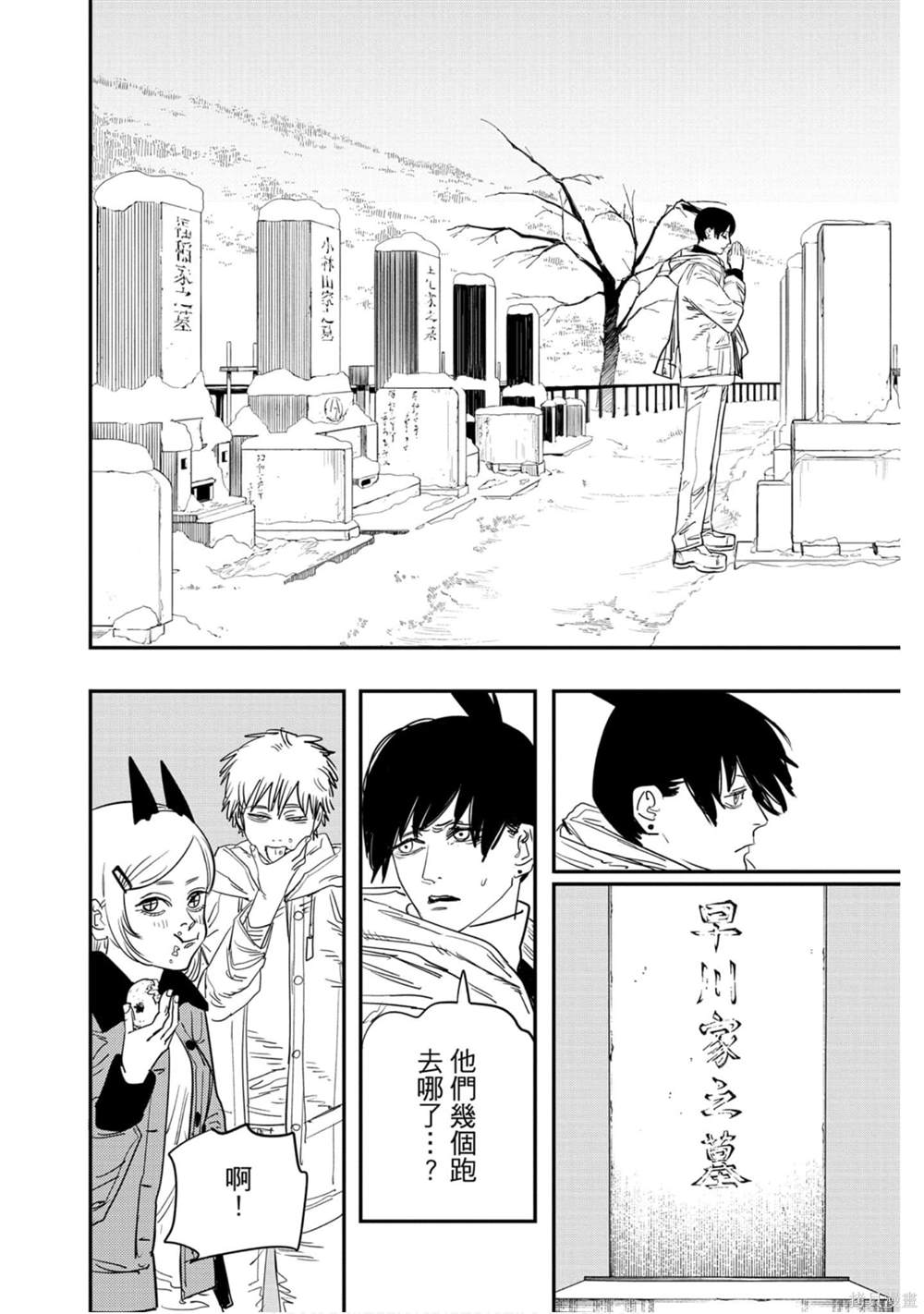 第 31 页