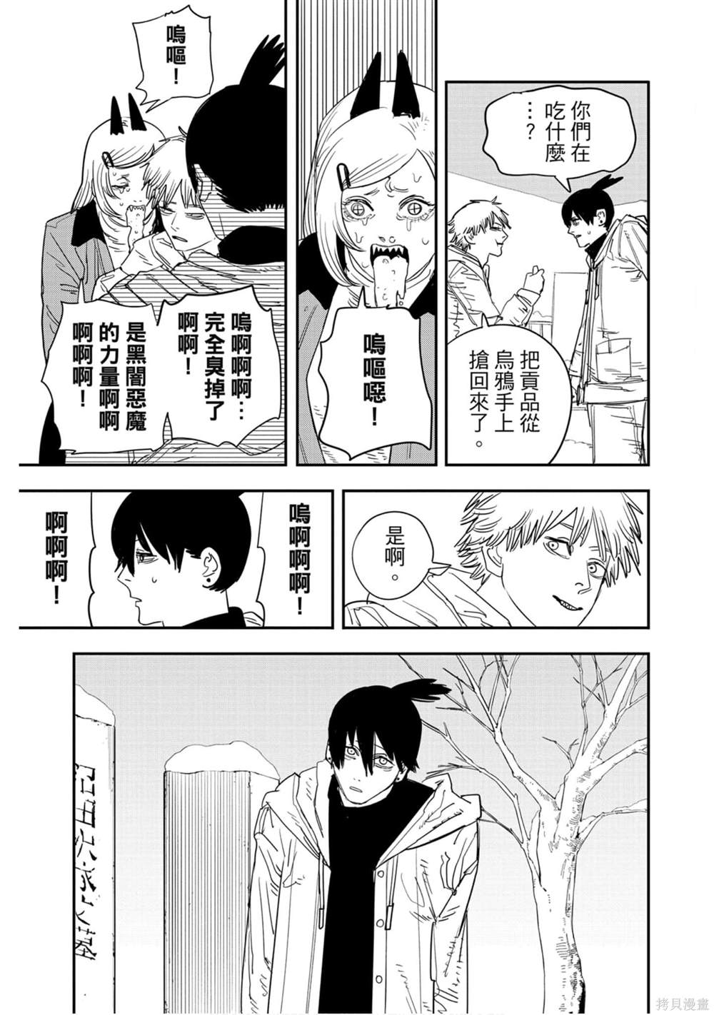 第 32 页
