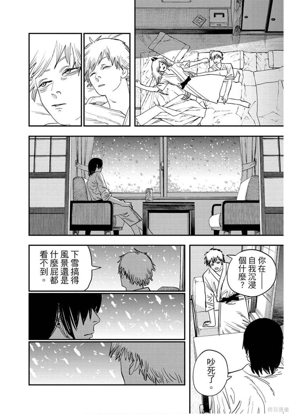第 35 页