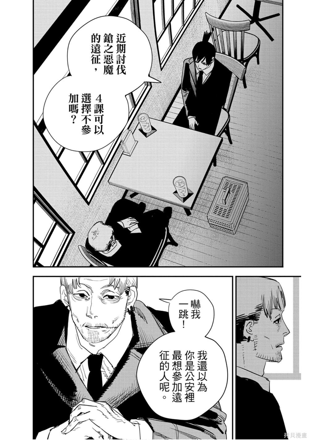 第 39 页