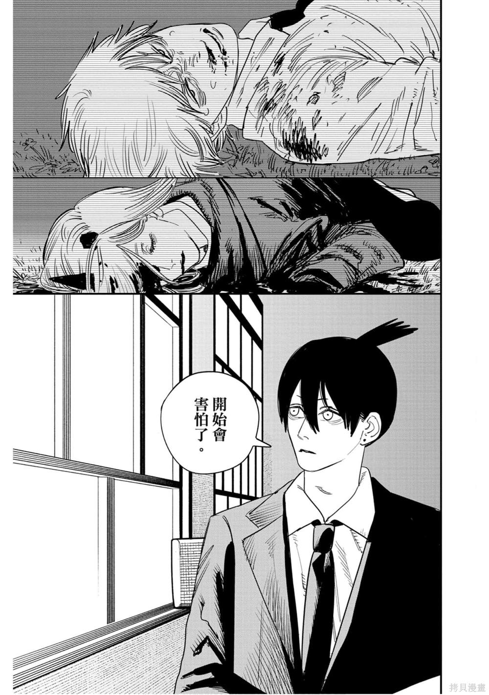 第 42 页