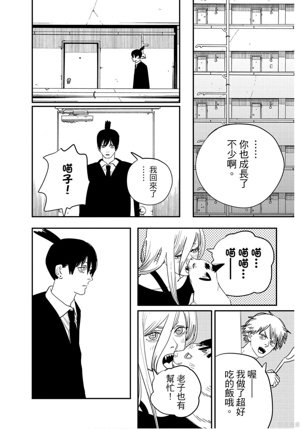 第 43 页