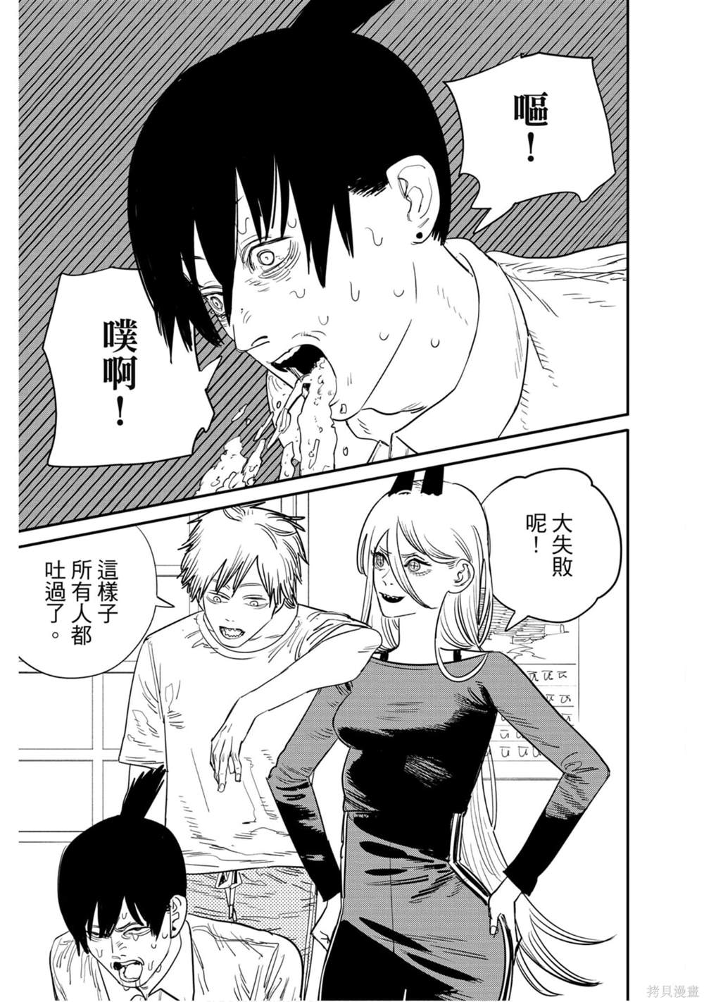 第 46 页