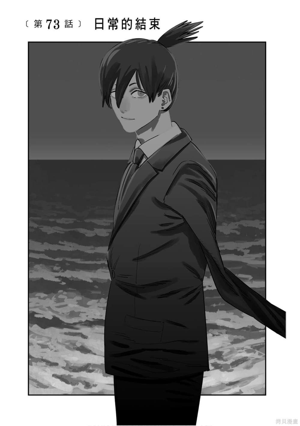 第 48 页